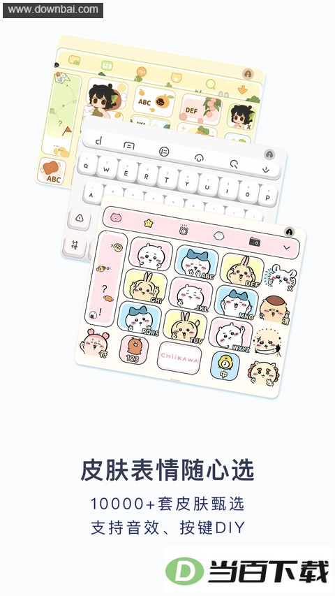 �ٶ����뷨app��ͼ5