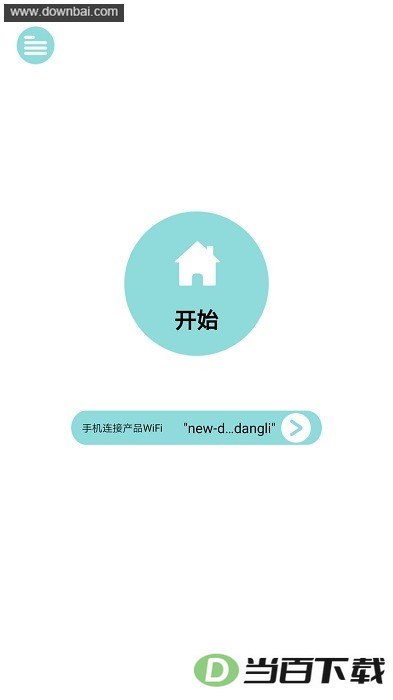 ��������΢��app��ͼ2