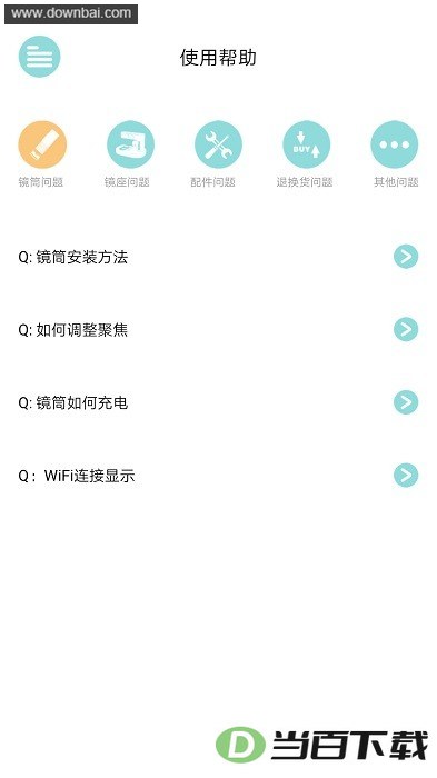 ��������΢��app��ͼ3
