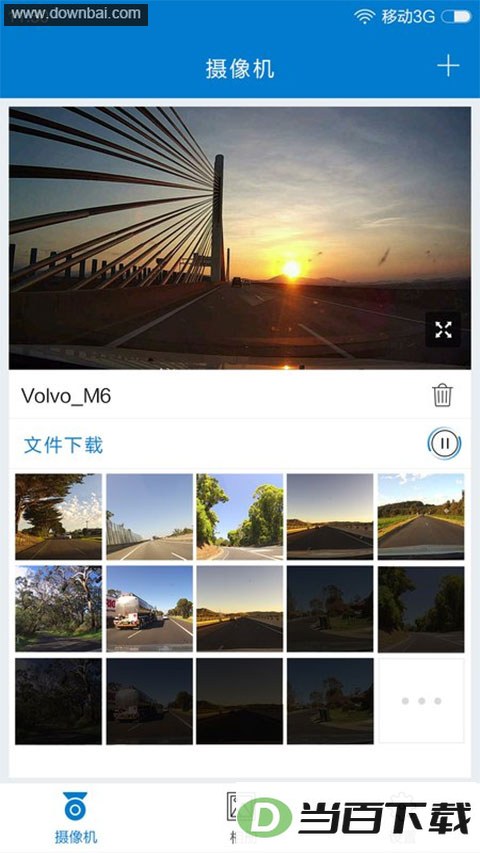 volvo on road行车记录仪