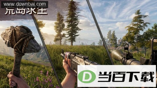 氧化物生存岛2026最新版(Oxide - Survival Island)