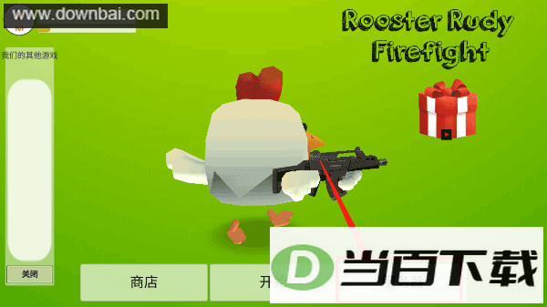 ��ս����������ͼ5