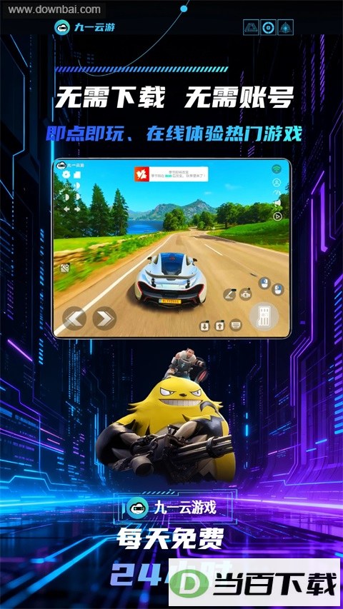 ��һ����Ϸ��ͼ3
