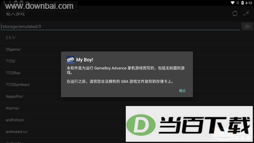 myboyģ�������İ��ͼ3