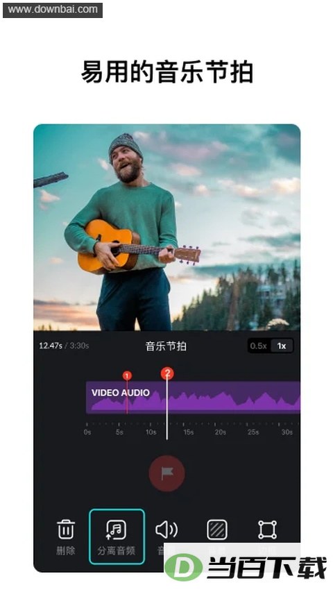 VN��Ƶ�����ٷ��汾��ͼ4