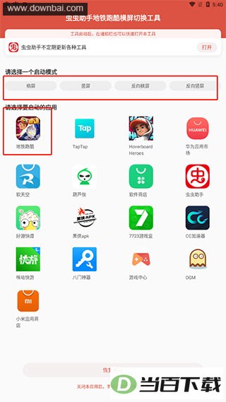�����ܿ�����޸�����ͼ5