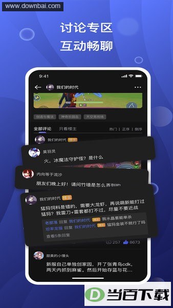 ������app��ͼ2
