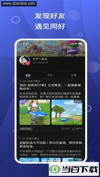 ������app��ͼ3