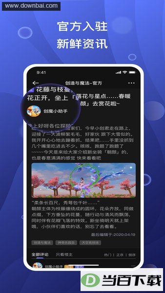 ������app��ͼ4