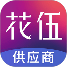 ���鹩Ӧ��ƽ̨
