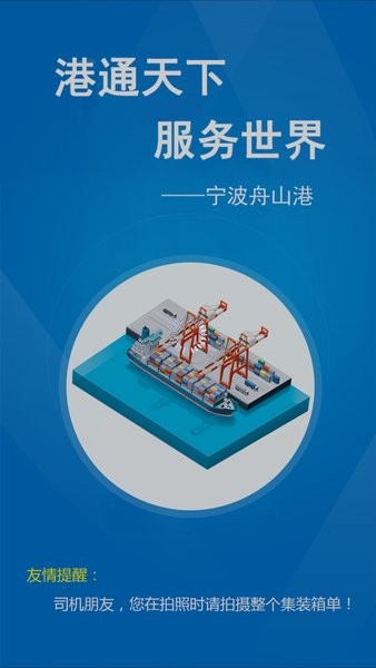 �����׸�ͨapp˾�������°汾��ͼ4