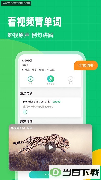 Ӣ��Ȥ����hd��ͼ2