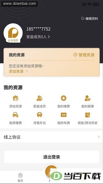 ����������(������ҵ)��ͼ4