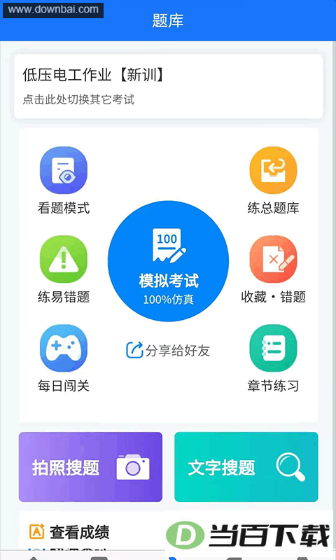 �ɶ�����ѧУ��ѵ��ͼ1