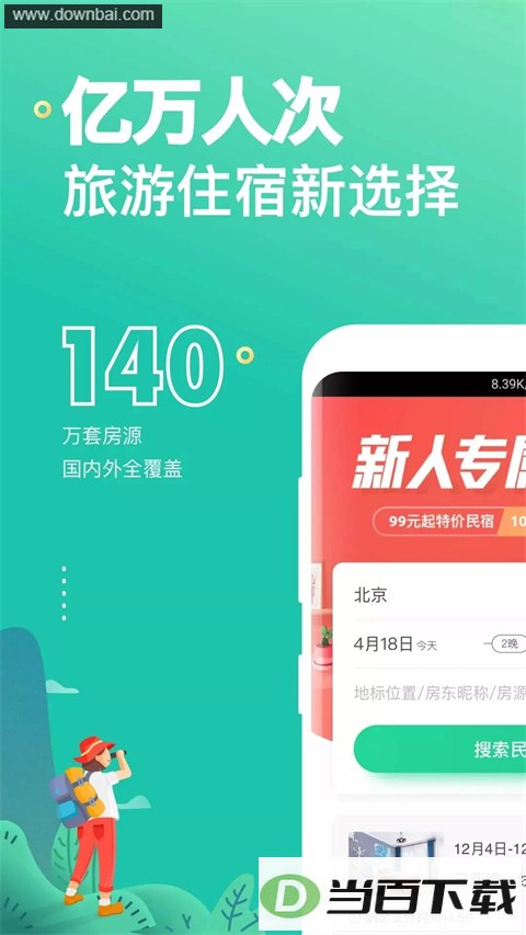 ���϶���App��ͼ1
