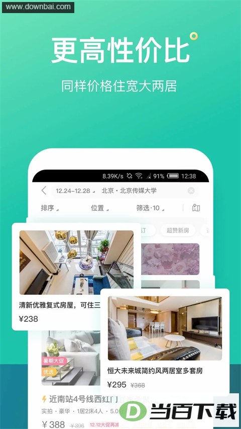 ���϶���App��ͼ3