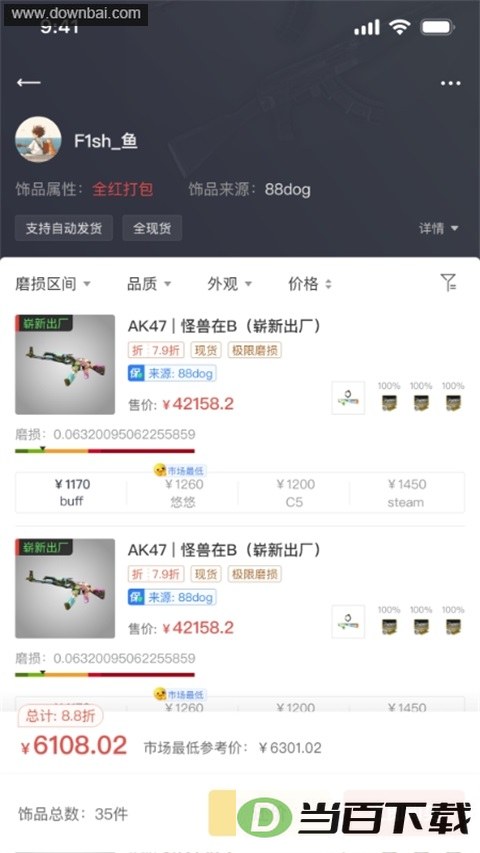 kuku��CS2����������ͼ2