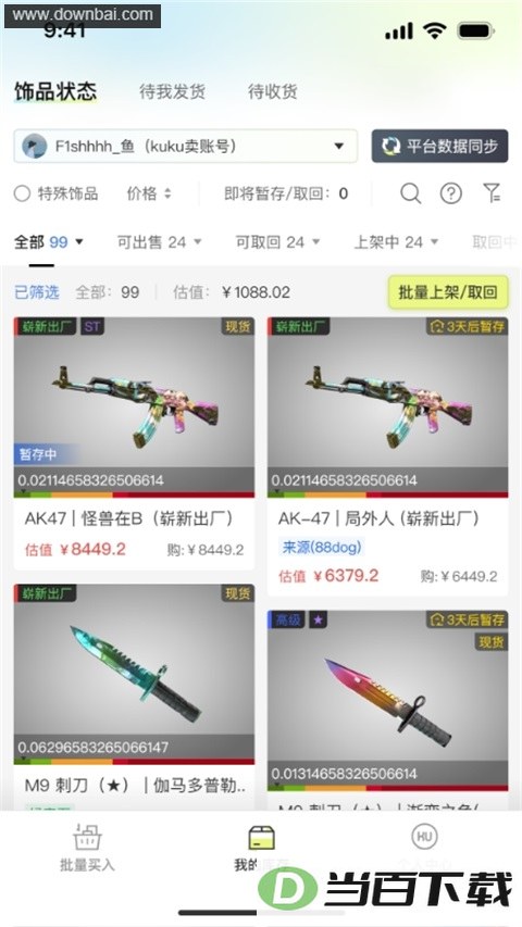 kuku��CS2����������ͼ4