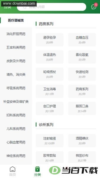 民众在线登录平台