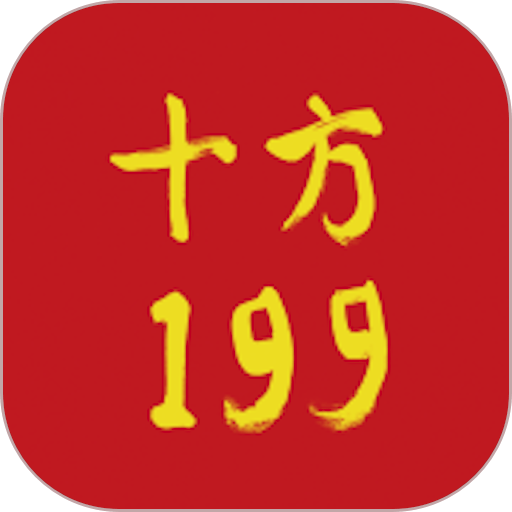 ʮ��199ƽ̨