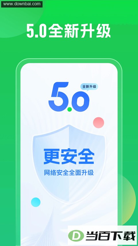 WiFi����Կ�׽�ͼ3