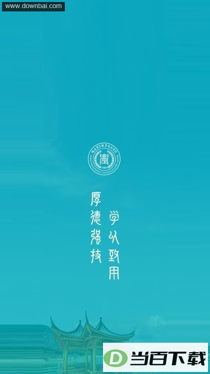i福农查成绩