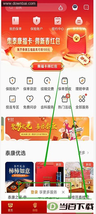 ̩�����ͼ5