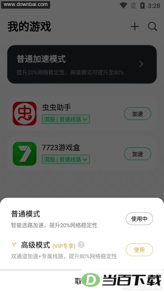 ��Ѷ���������ٰ�