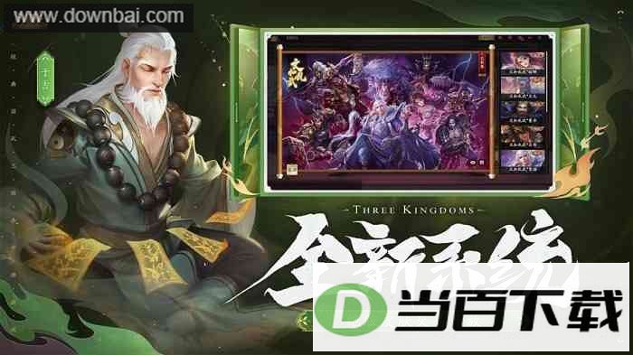 ����ɱʮ����wegame�ٷ���ͼ2