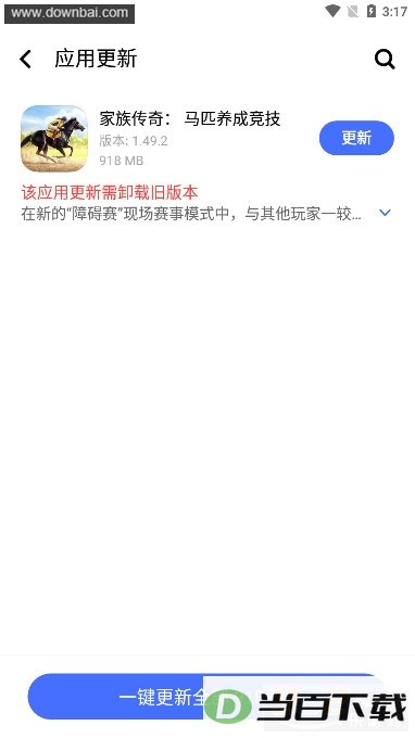 VAppstore海外版