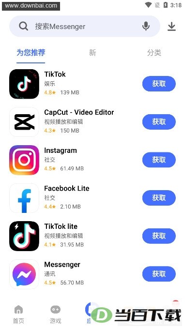VAppstore������ͼ2
