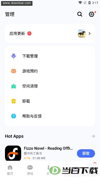 VAppstore������ͼ3