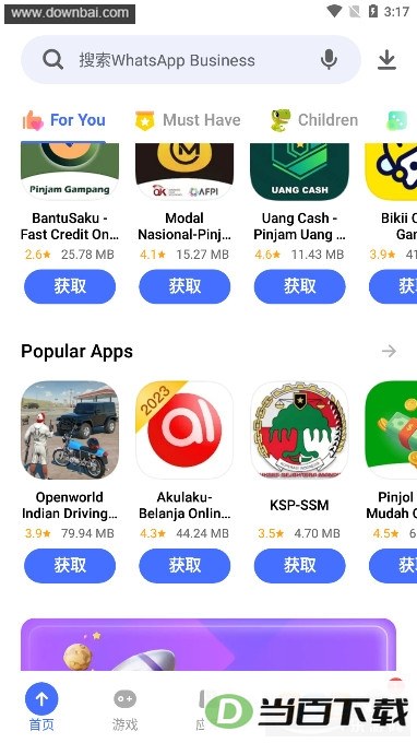 VAppstore������ͼ4