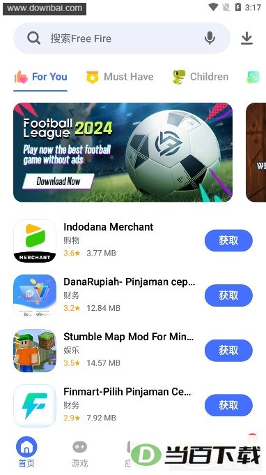 VAppstore������ͼ5