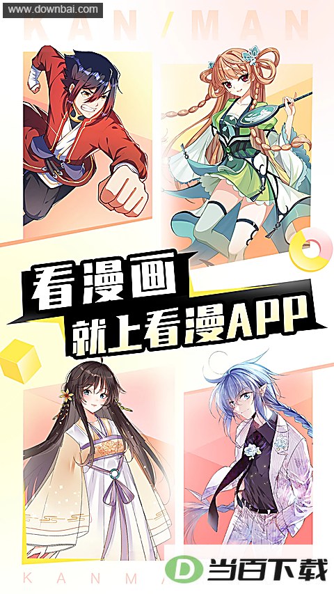 ������app���°汾��ͼ1