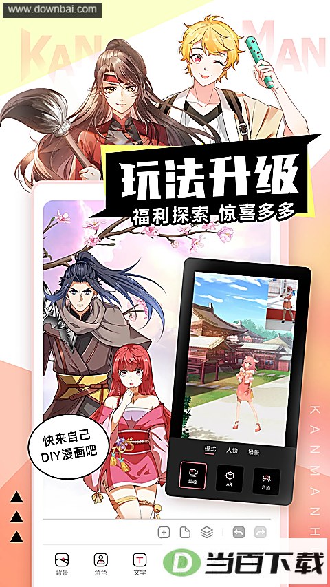 ������app���°汾��ͼ3