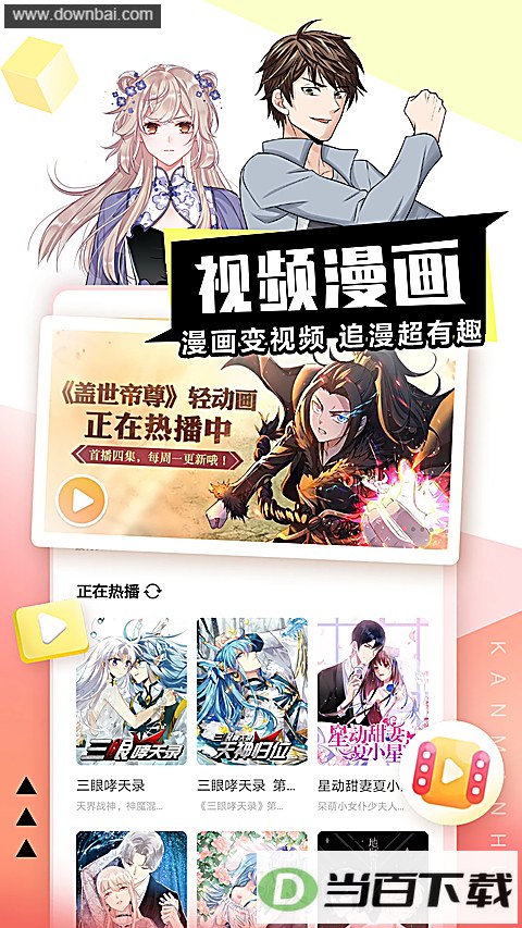 ������app���°汾��ͼ5