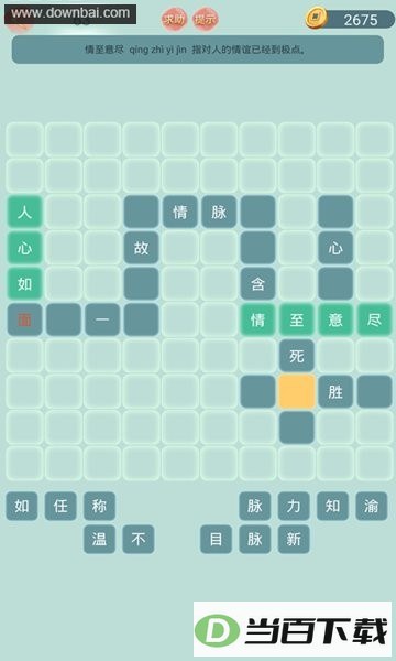 ����С��Ž�ͼ3