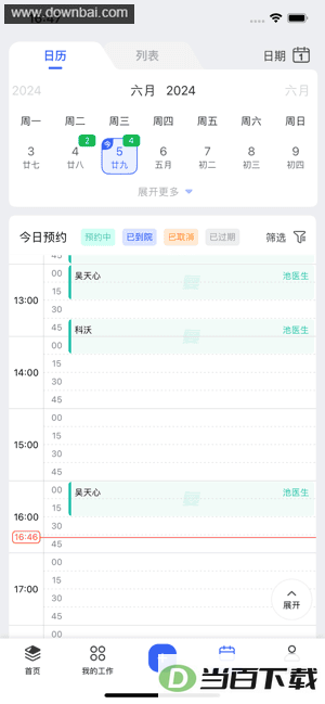 ���app��ͼ1