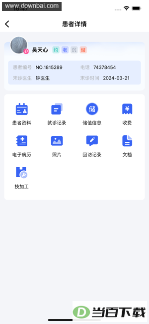 ���app��ͼ2