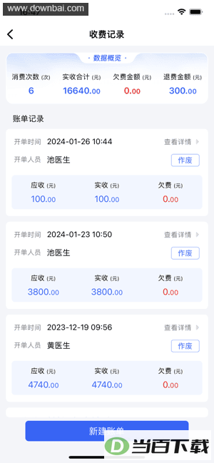 ���app��ͼ3