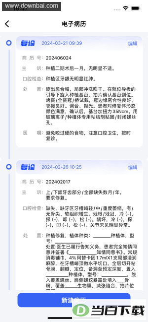 ���app��ͼ4