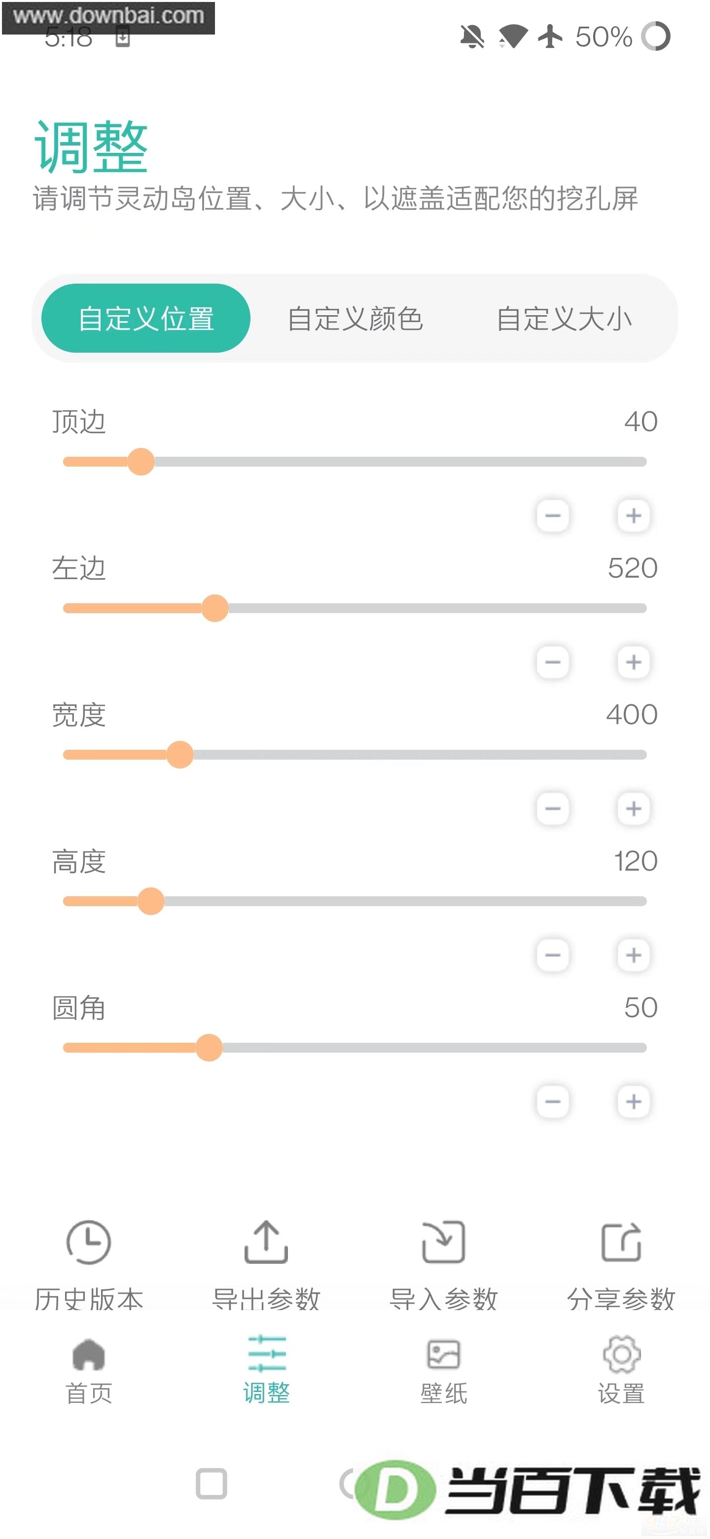 ��Ϊ�����鶯����׿��app��ͼ2