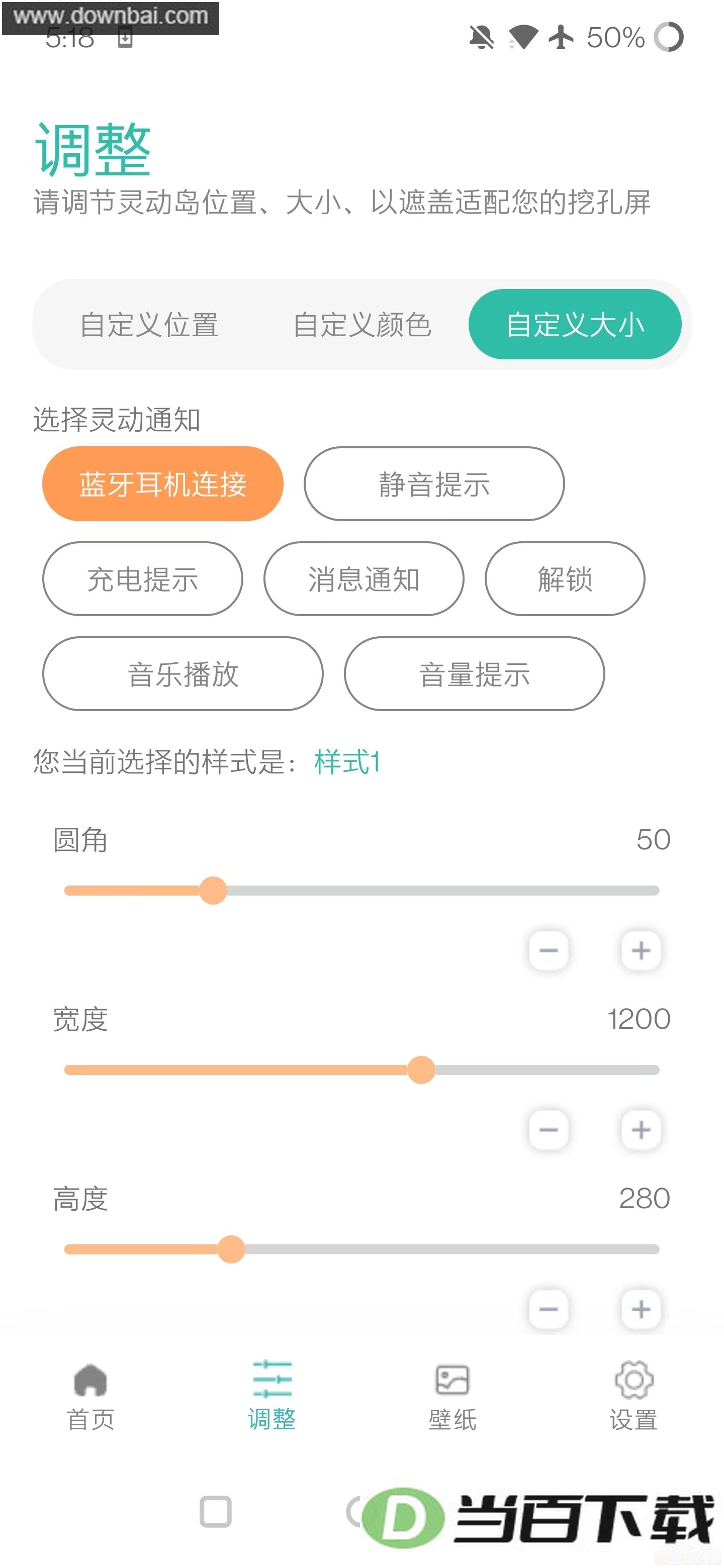 ��Ϊ�����鶯����׿��app��ͼ3