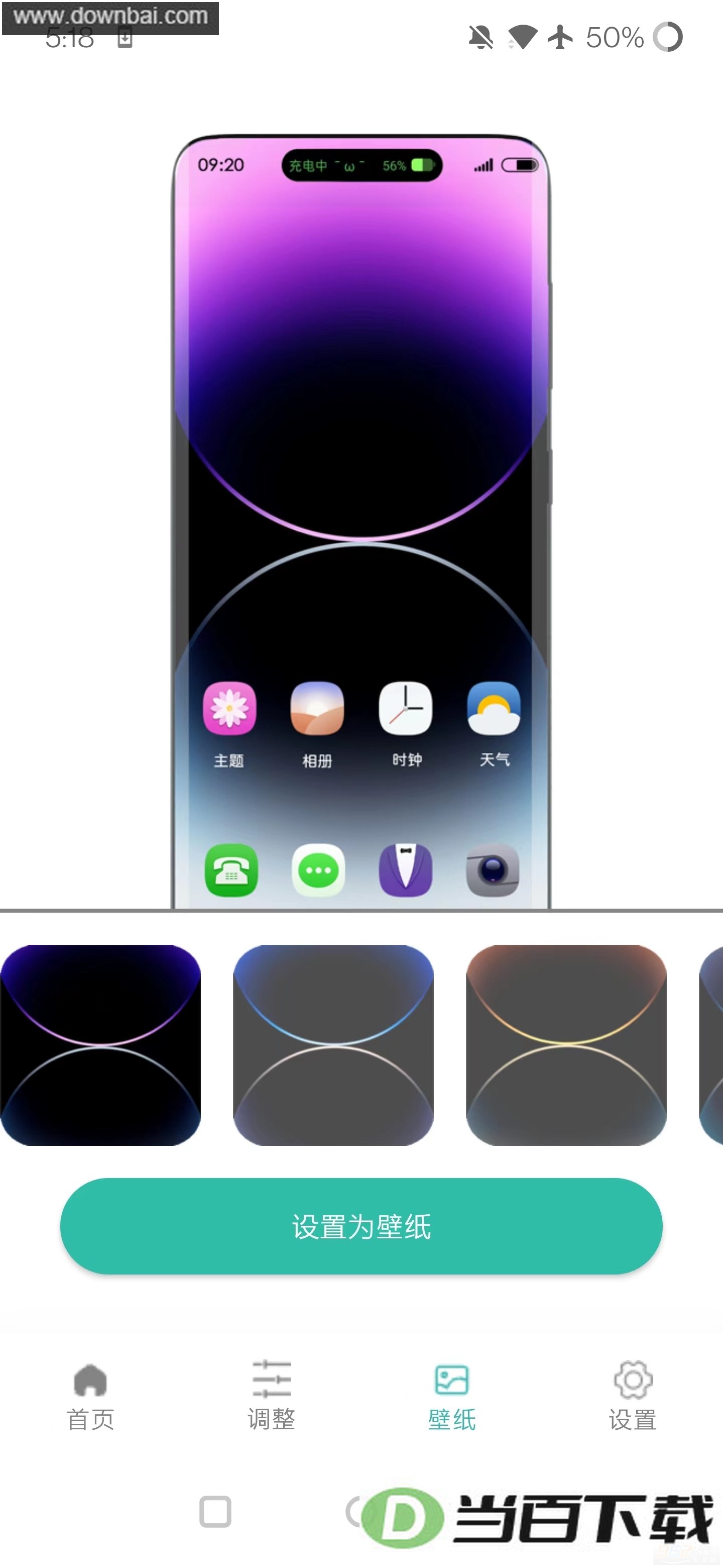 ��Ϊ�����鶯����׿��app��ͼ4