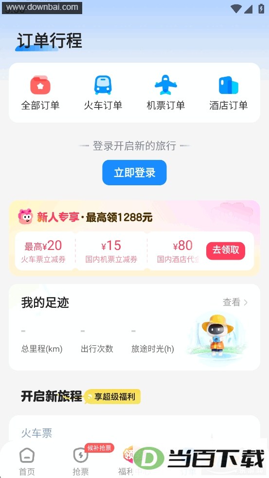 ���л�Ʊ��ͼ4