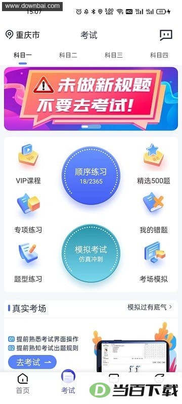 ��ѧ���°��ͼ2