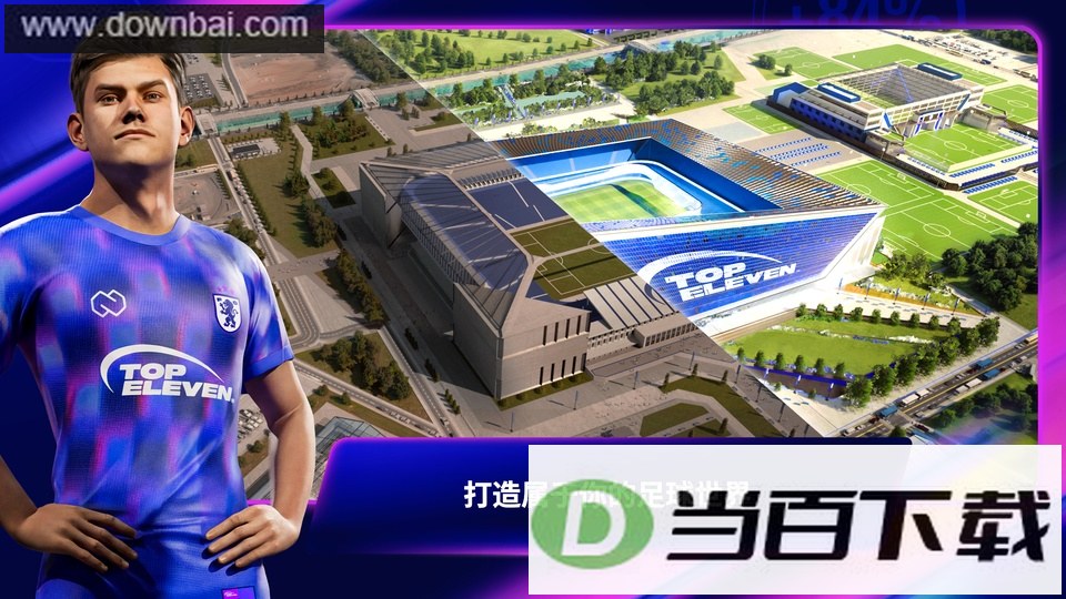 topEleven��ͼ2