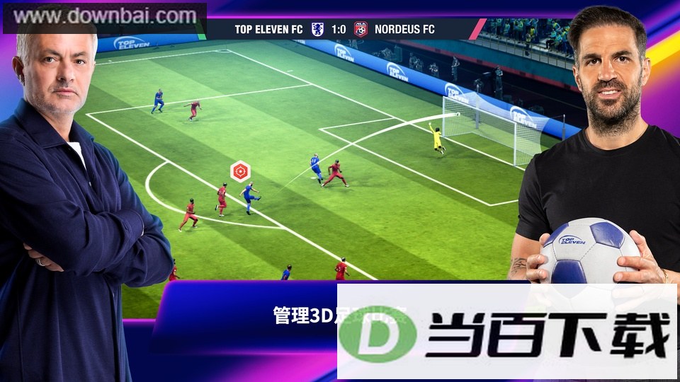topEleven��ͼ3