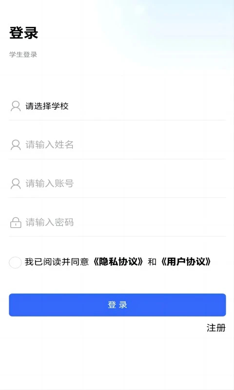 ����ͨApp��ͼ3